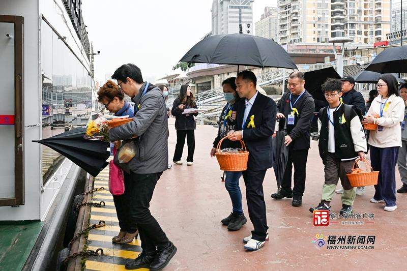 福州市"眠海2026"公益海葬启航 232例逝者骨灰魂归碧海